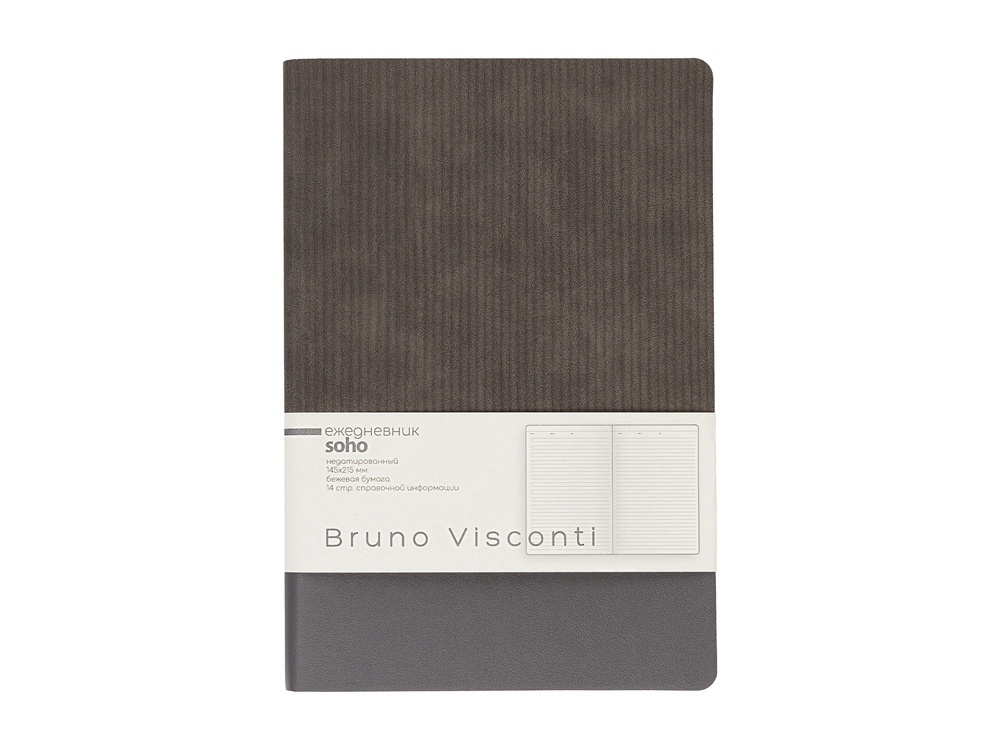 Ежедневник недатированный А5 Soho