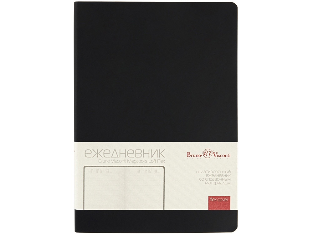 Ежедневник недатированный А5 Megapolis Color Flex