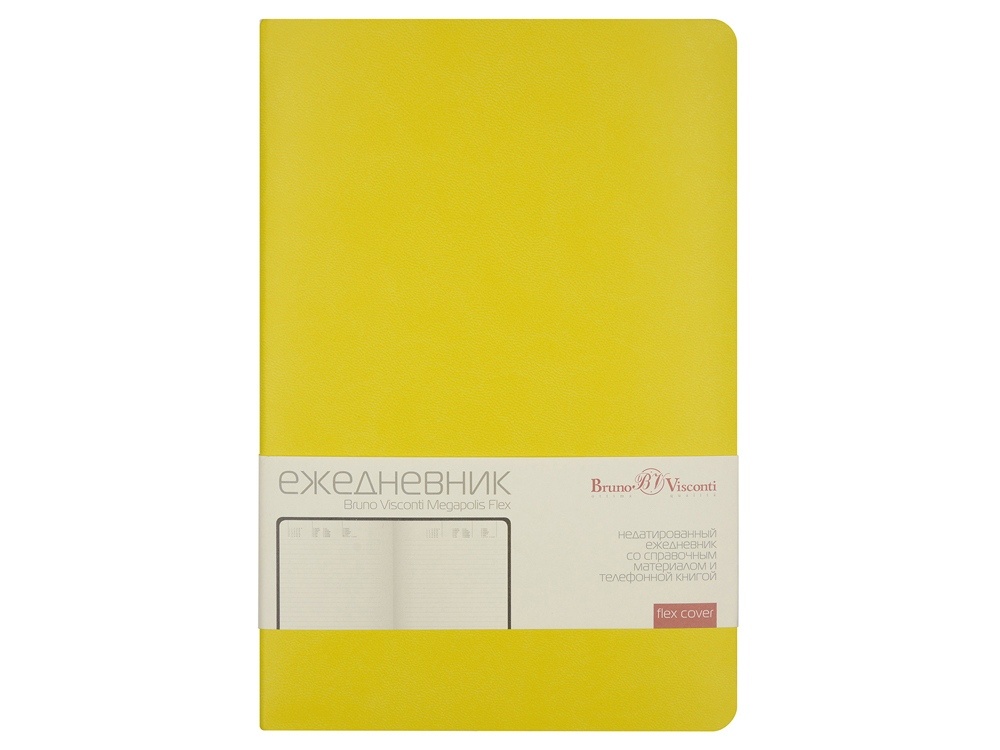 Ежедневник недатированный А5 Megapolis Flex