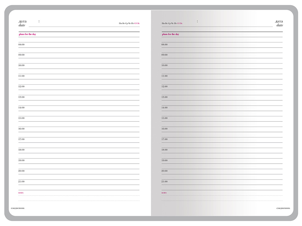 Ежедневник А5 Megapolis Color New soft-touch