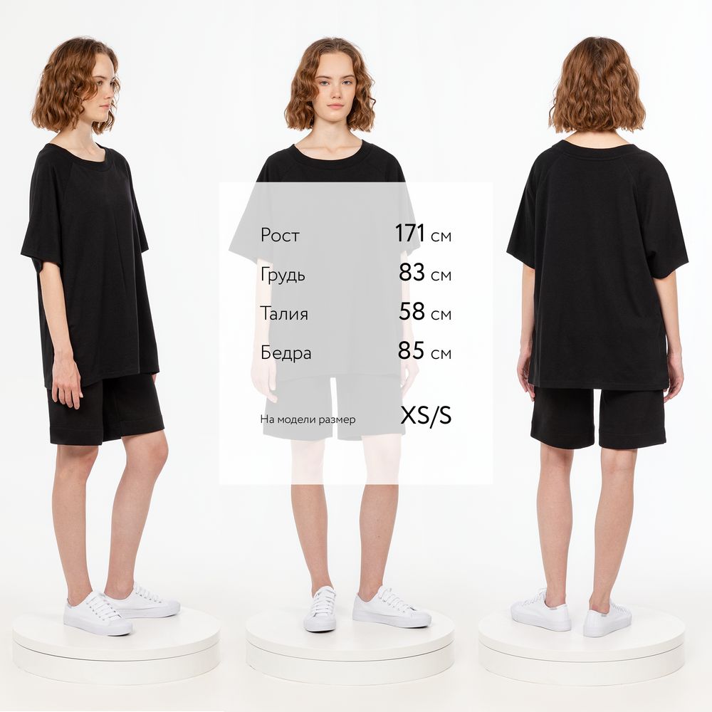 Футболка унисекс оверсайз T2