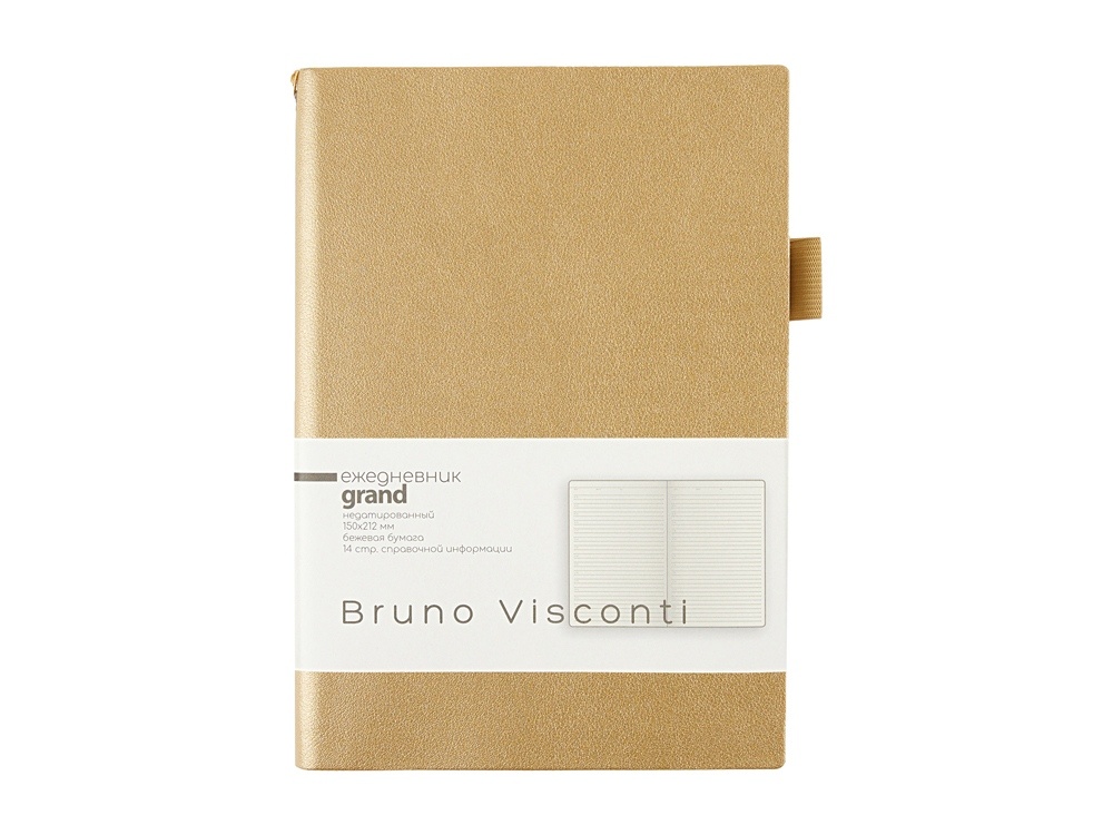 Ежедневник недатированный А5 Grand