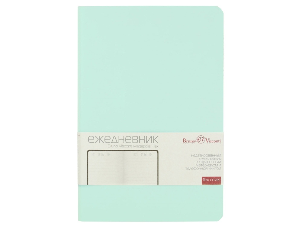 Ежедневник недатированный А5 Megapolis Flex