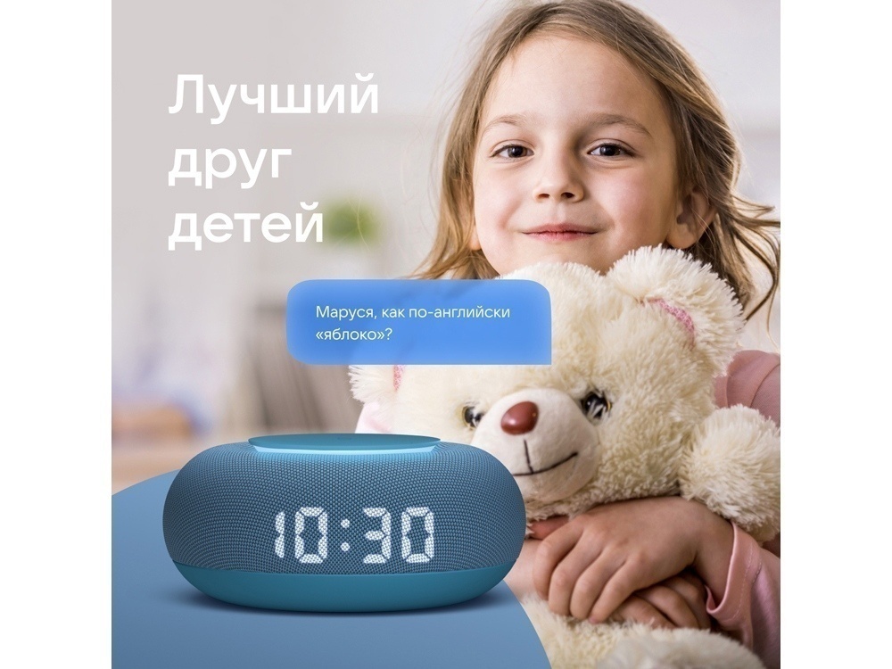 Умная колонка Капсула Мини с голосовым помощником Марусей