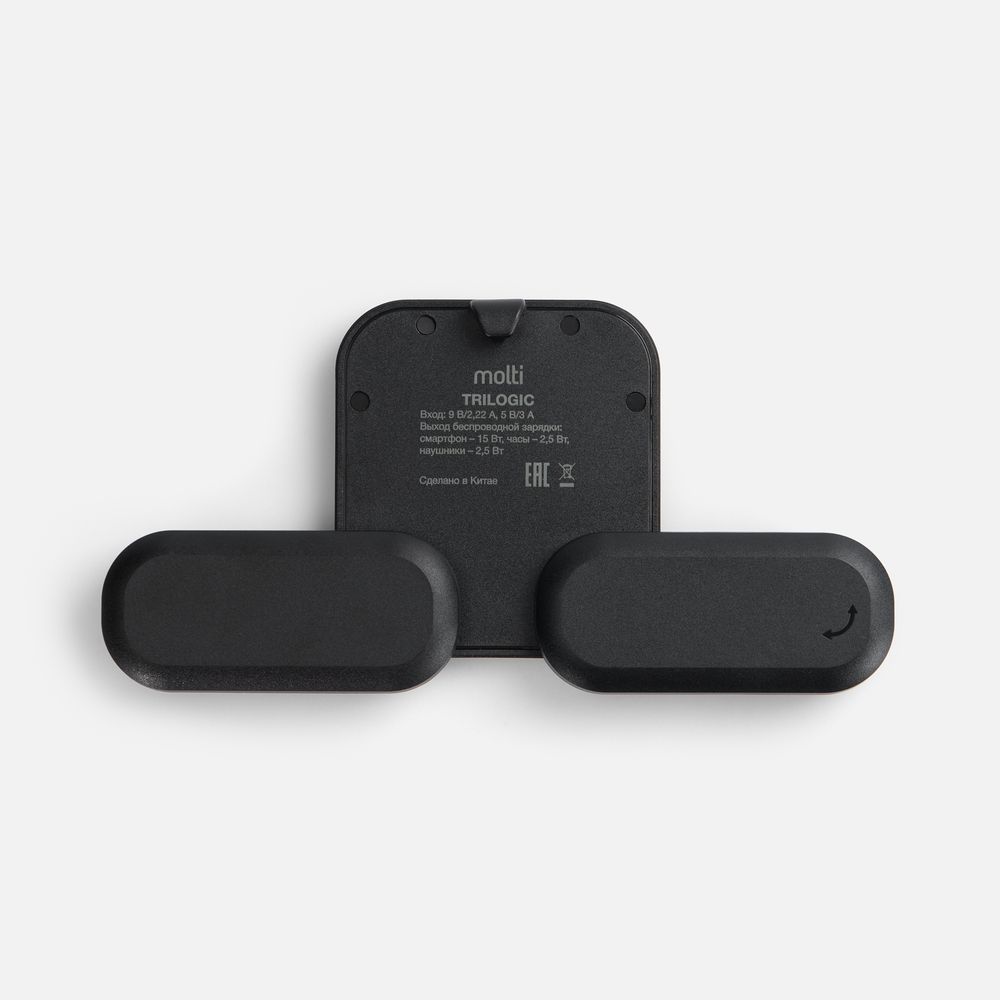 Складная станция беспроводной зарядки Trilogic