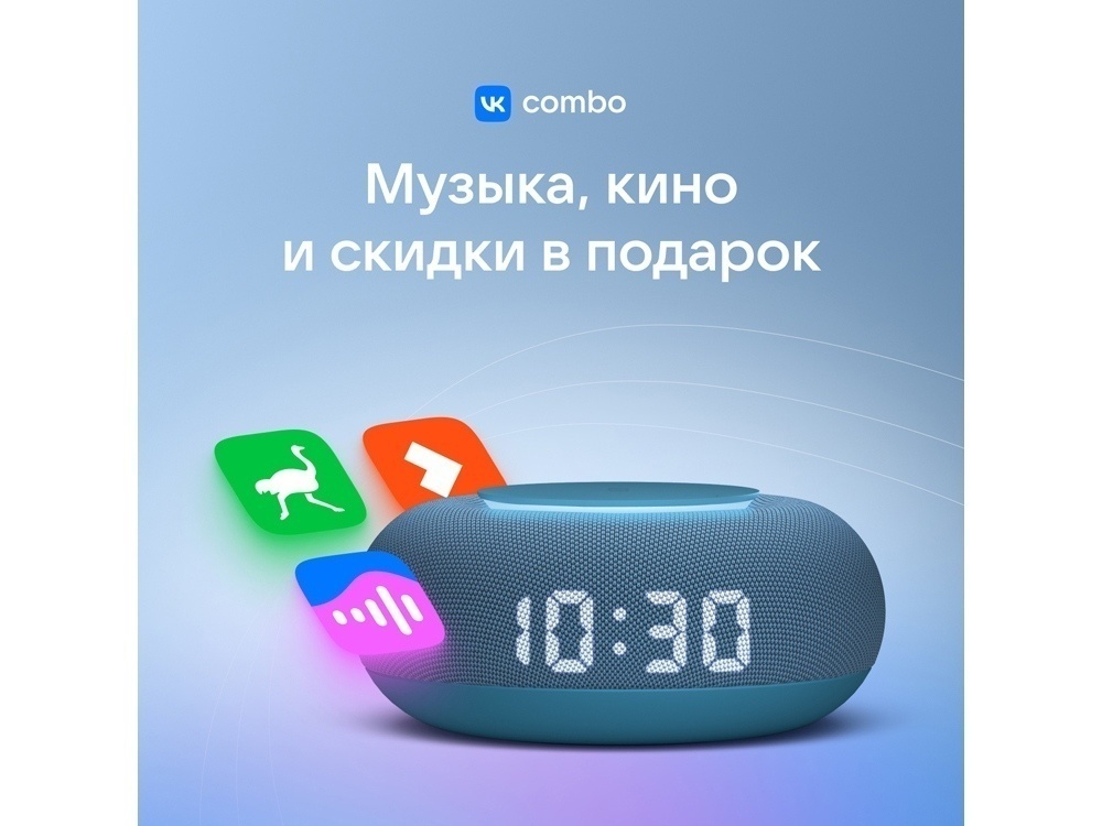 Умная колонка Капсула Мини с голосовым помощником Марусей