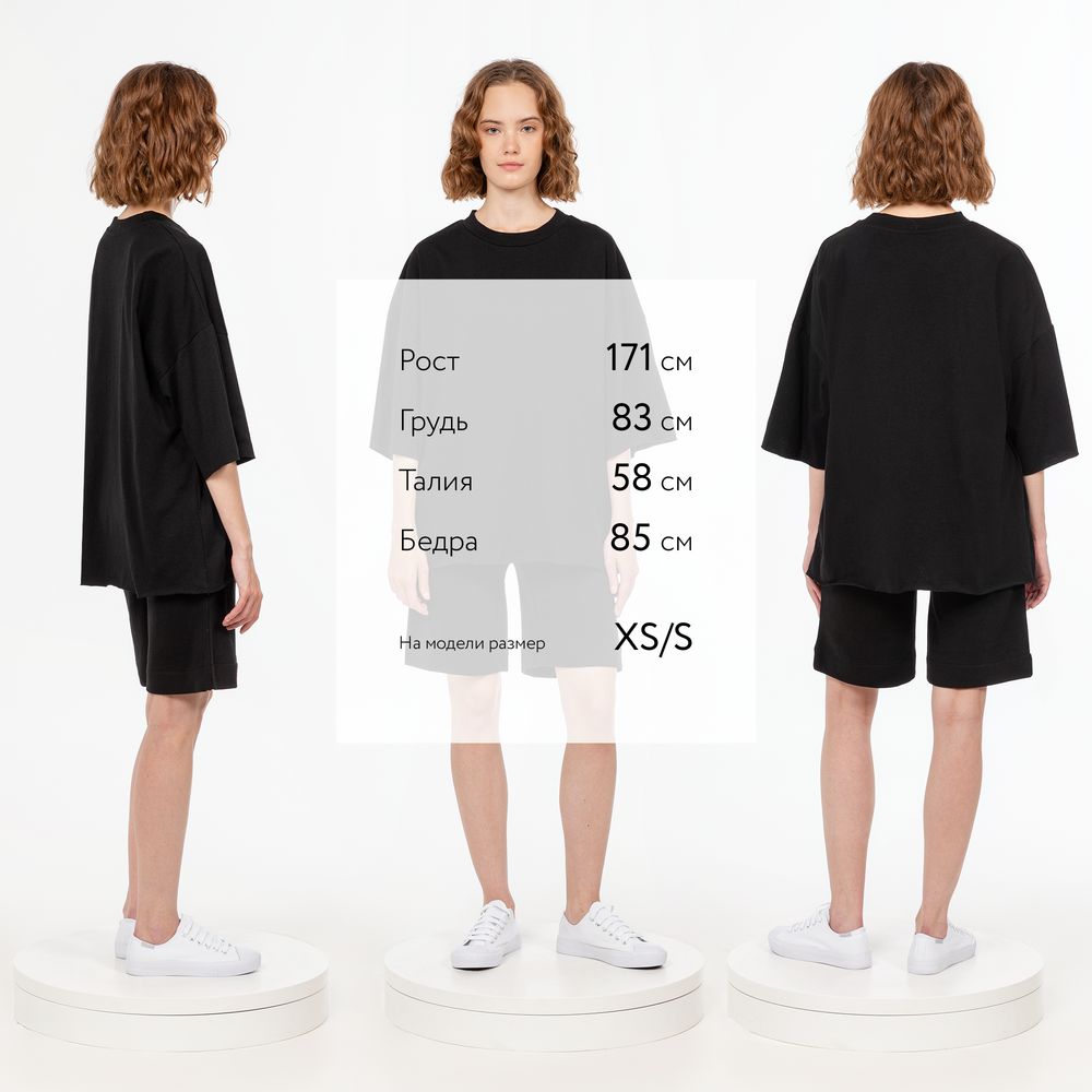 Футболка унисекс оверсайз T1