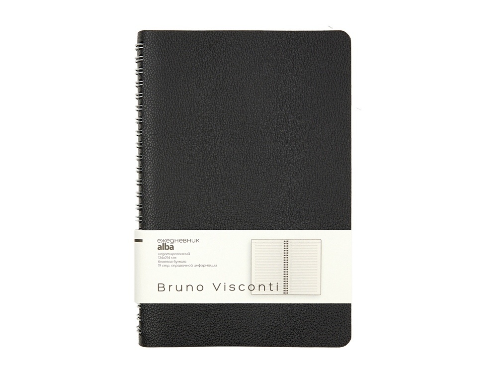 Ежедневник недатированный А5 Alba