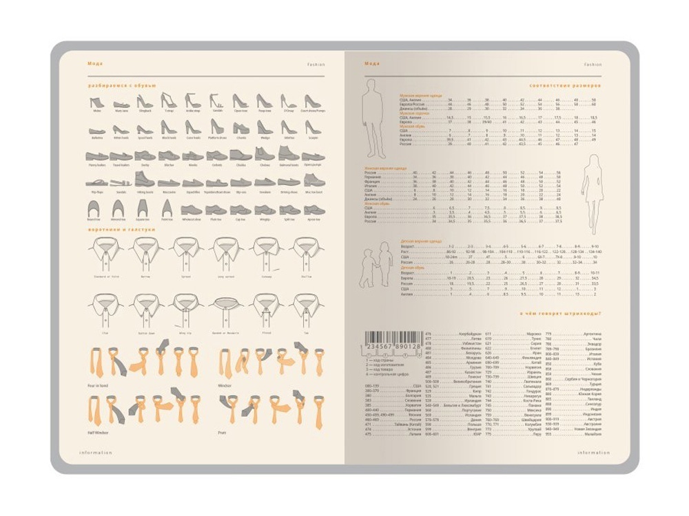 Ежедневник недатированный А5 Boston