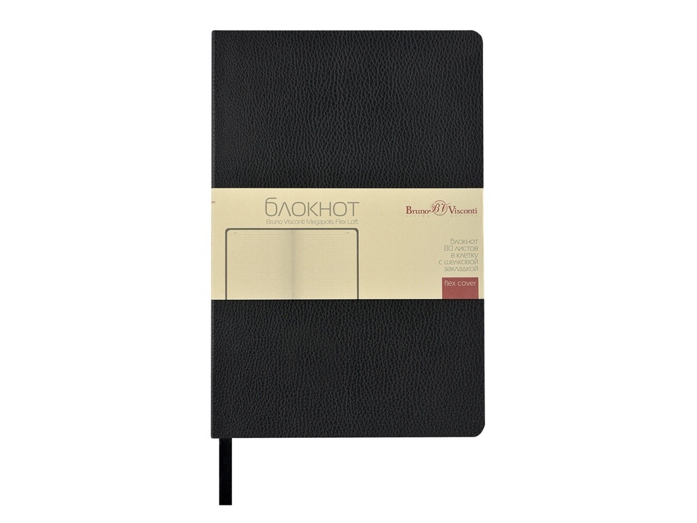 Блокнот А5 Megapolis Flex Loft