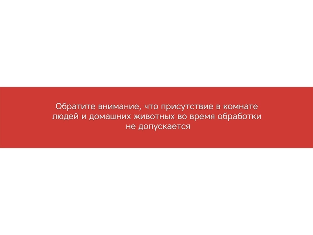 Портативная лампа бактерицидная ультрафиолетовая Sterilizer A2