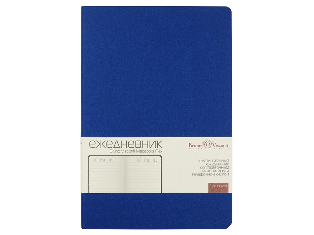 Ежедневник недатированный А5 Megapolis Flex