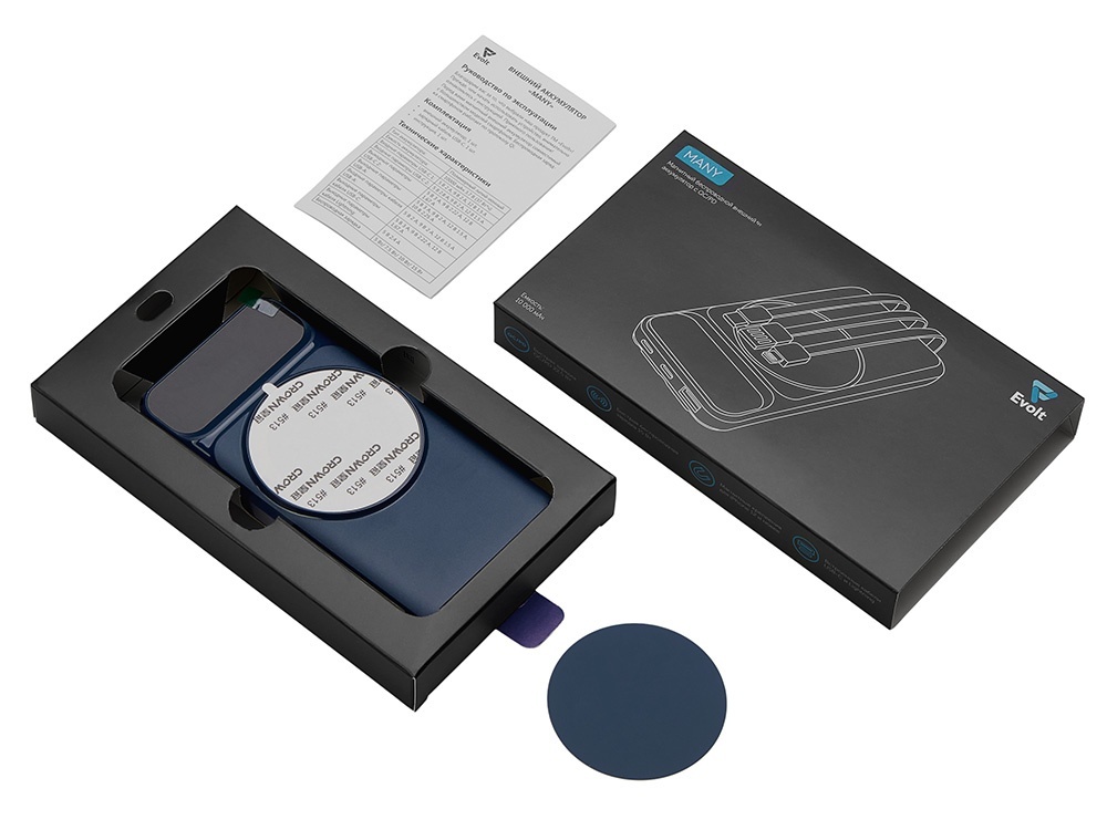 Магнитный беспроводной внешний аккумулятор со встроенными кабелями Мэни, 10000 мАч