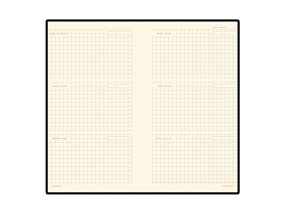 Ежедневник недатированный А5 Metropol