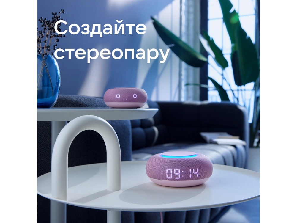 Умная колонка Капсула Мини с голосовым помощником Марусей